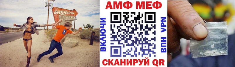 АМФ 97%  Пошехонье 