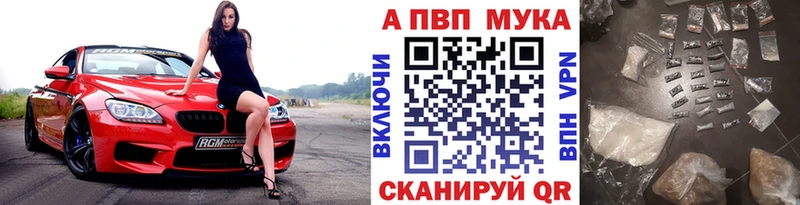 купить  сайты  Пошехонье  Alpha PVP крисы CK 