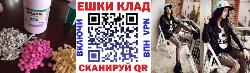где купить   площадка клад  Экстази 280 MDMA  Пошехонье 
