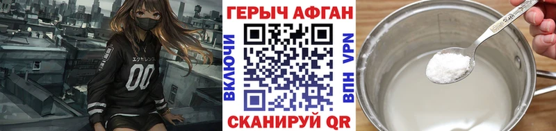 купить наркотик MEGA как зайти Героин Афган Пошехонье