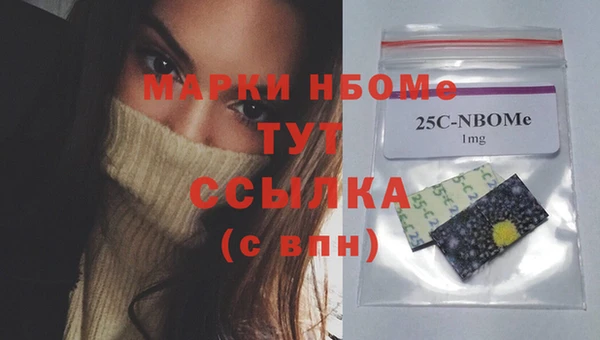 ПСИЛОЦИБИНОВЫЕ ГРИБЫ Абдулино