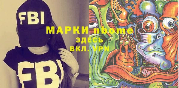ПСИЛОЦИБИНОВЫЕ ГРИБЫ Абдулино