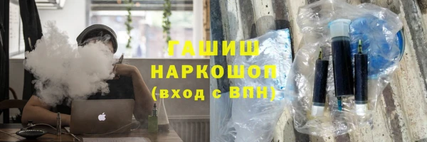 ПСИЛОЦИБИНОВЫЕ ГРИБЫ Абдулино