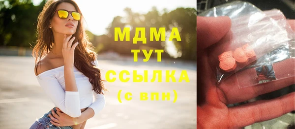 ALPHA PVP Алексин
