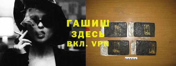 ALPHA PVP Алексин