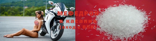 меф VHQ Абинск