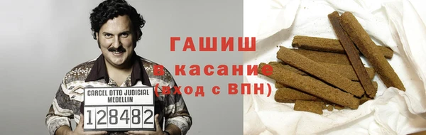 меф VHQ Абинск