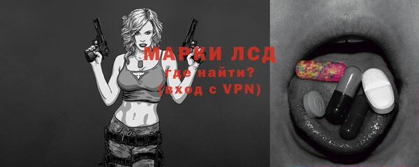 ALPHA PVP Алексин
