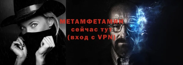 mdpv Нязепетровск