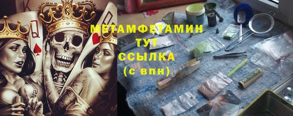 ПСИЛОЦИБИНОВЫЕ ГРИБЫ Абдулино