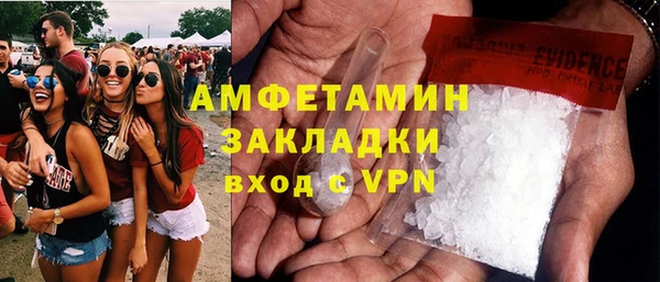 меф VHQ Абинск