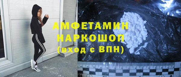 ALPHA PVP Алексин