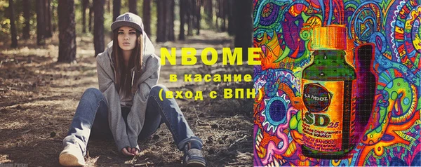 ПСИЛОЦИБИНОВЫЕ ГРИБЫ Абдулино