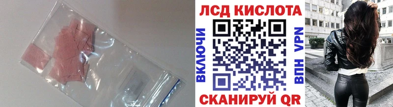 наркошоп  MEGA маркетплейс  LSD-25 экстази кислота  Пошехонье 