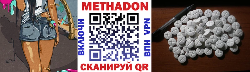 МЕТАДОН мёд Пошехонье