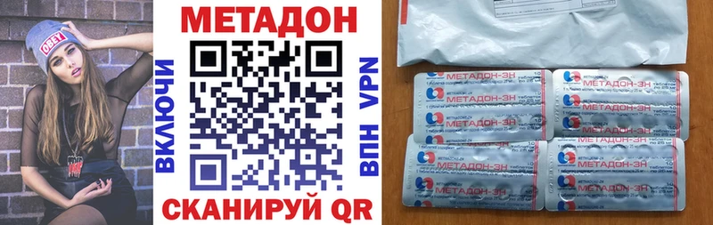 магазин продажи наркотиков  Пошехонье  МЕТАДОН белоснежный 