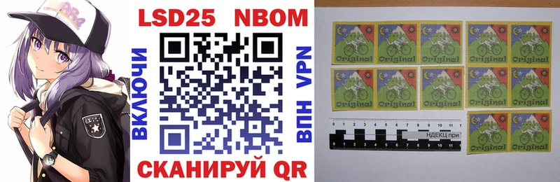 это официальный сайт  Пошехонье  Марки NBOMe 1500мкг  купить наркотик 