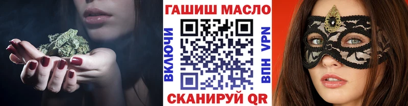 Дистиллят ТГК Wax купить omg ССЫЛКА Пошехонье