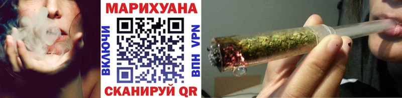 Каннабис Ganja  наркошоп  Пошехонье 
